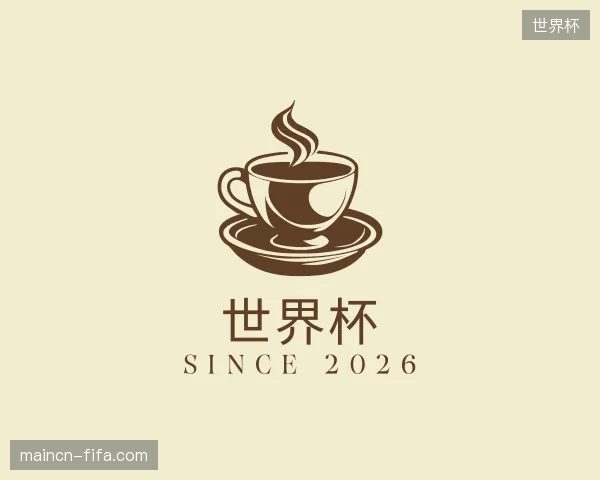 探访世界杯官方网站